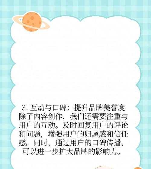 优化百度关键词排名需要多久？效果如何？