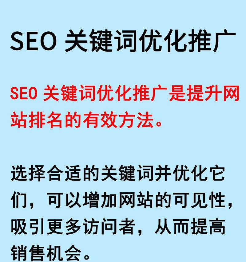 关键词排名优化软件如何选择？关键词优化排名软件有哪些功能？