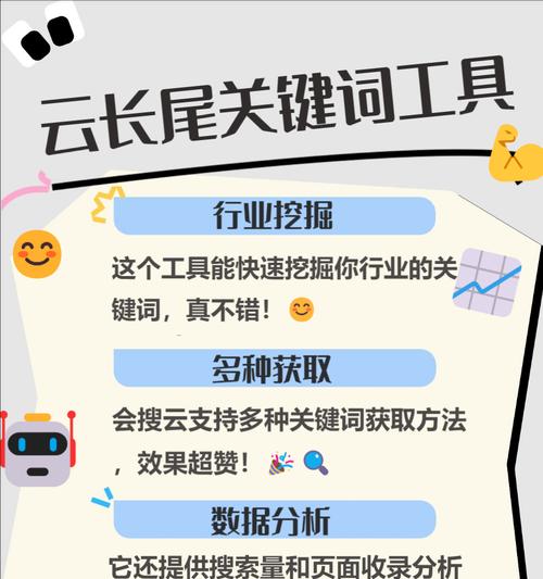 搜索引擎SEO优化平台有哪些推荐？