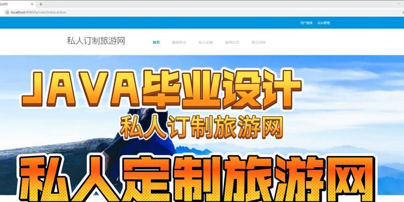 设计网站定制流程是怎样的？