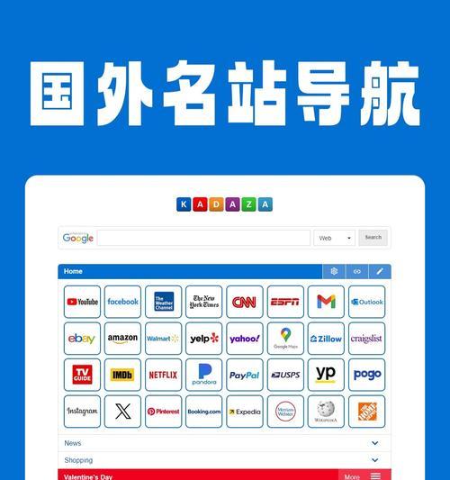 国外设计网站有哪些推荐？如何找到最佳资源？