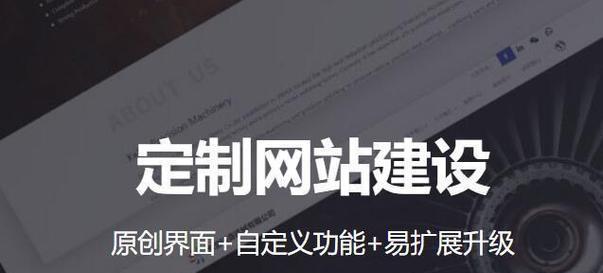上海高端网站建设需要注意什么？