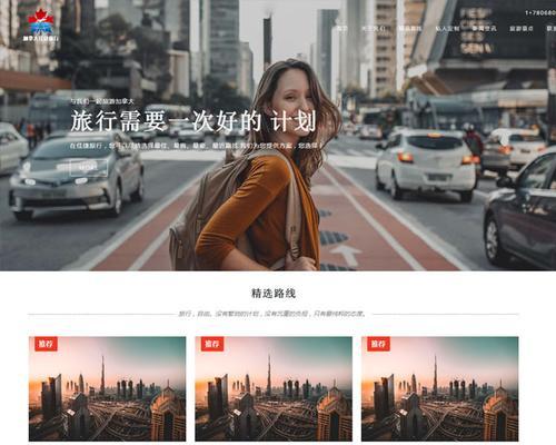 上海高端网站建设需要注意什么？