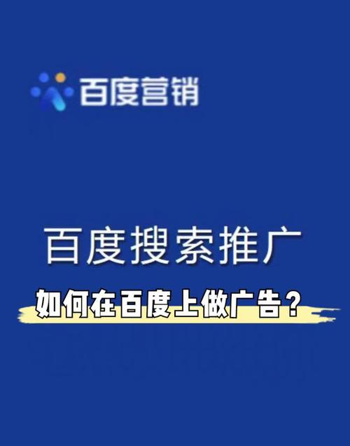 网站推广有哪些方法？如何有效进行网站推广？