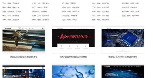 网站制作需要多少钱？如何选择合适的网站制作公司？