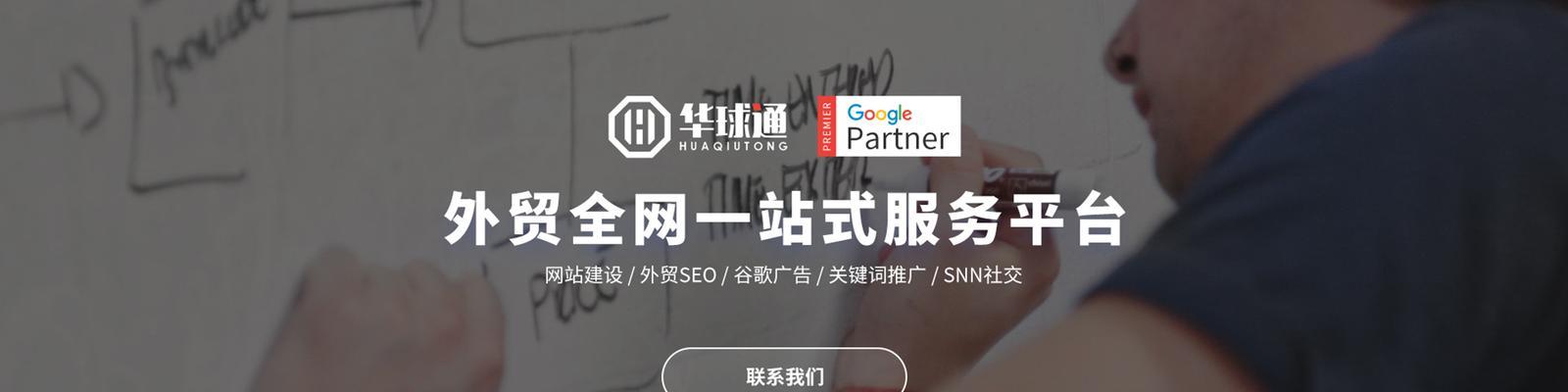 深圳SEO公司有哪些？如何选择深圳SEO服务？
