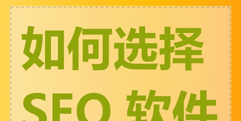 深圳SEO公司有哪些？如何选择深圳SEO服务？