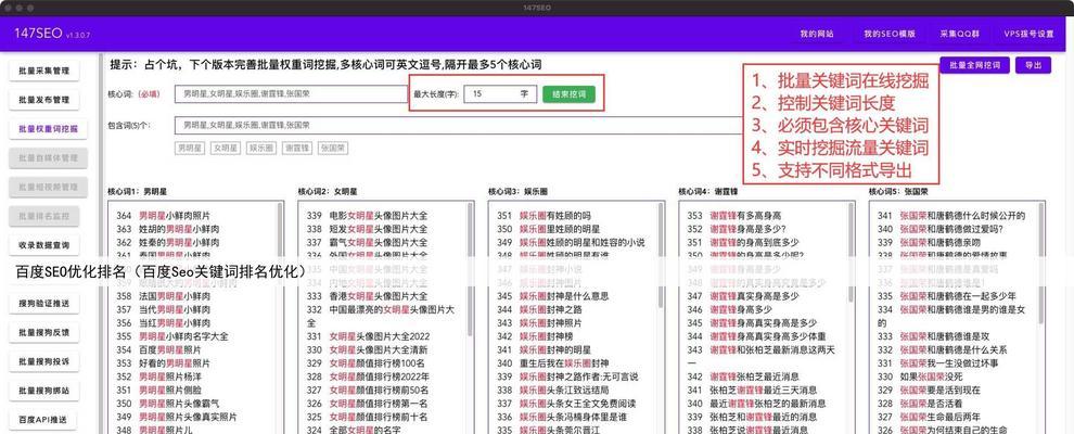 如何进行SEO优化快速排名？有哪些技巧？