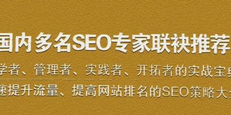如何进行SEO优化快速排名？有哪些技巧？