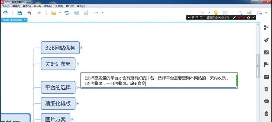 seo网站排名优化快速排怎么做？有哪些方法？