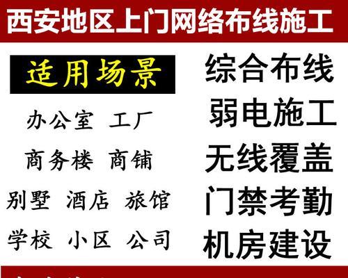 西安地区的网站推广有哪些特点？如何制定本地化推广策略？