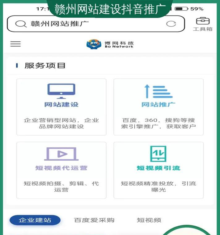 网站推广费用如何计算？性价比高的推广方法是什么？