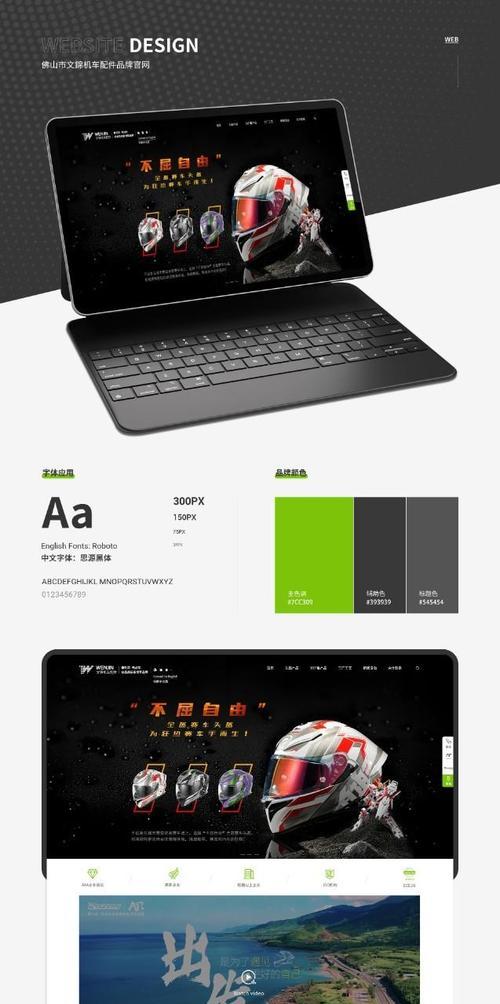 深圳网站设计的最新趋势是什么？