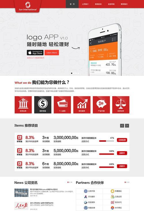 天津网站制作哪家公司更可靠？常见问题解答？