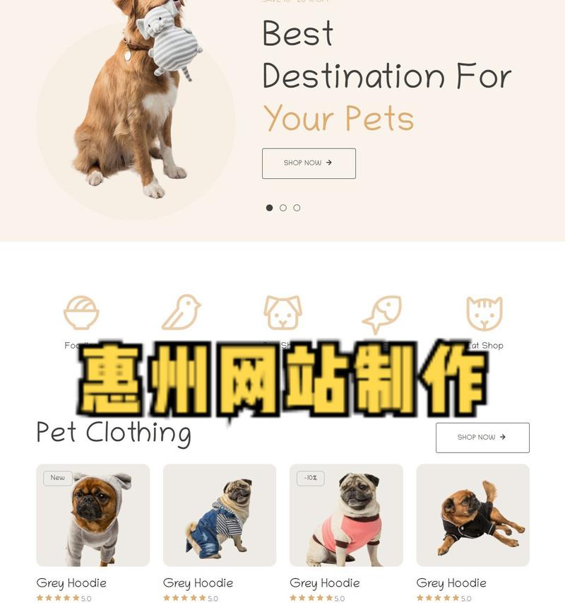 东莞网站制作哪家公司好？价格和服务如何？