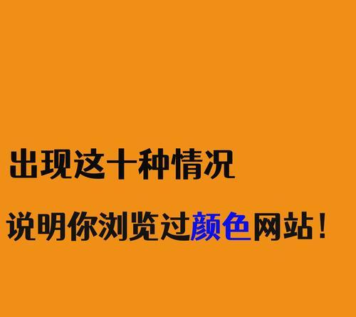 创建网站时应该避免哪些常见错误？