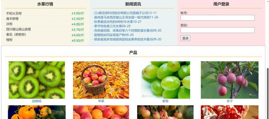 网站模板如何选择？哪些因素会影响选择？