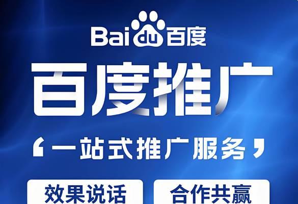 百度关键词优化有哪些技巧？