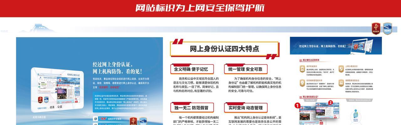 企业网站的建设需要注意什么？如何避免常见错误？