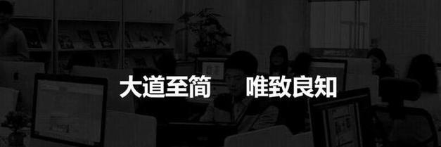 企业网站的建设需要注意什么？如何避免常见错误？