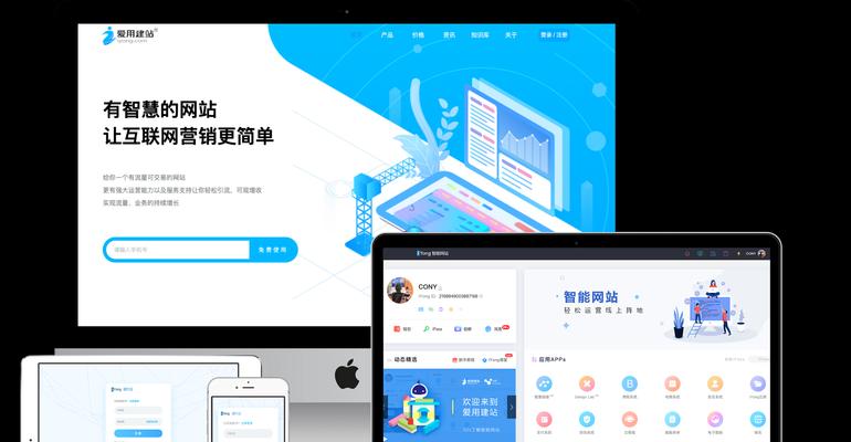 网站建设建网站的流程是什么？如何进行网站建设建网站？