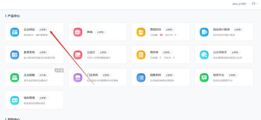 网站建设建网站的流程是什么？如何进行网站建设建网站？