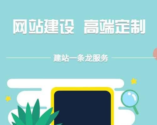 网站建设建网站的流程是什么？如何进行网站建设建网站？