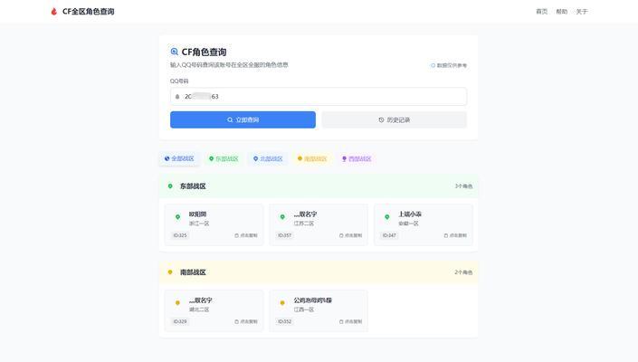 网站源码模板如何使用？有哪些注意事项？