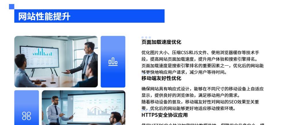 seo优化是啥？它的工作原理是什么？
