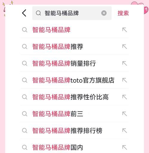 下拉关键词排名如何优化？有哪些方法？