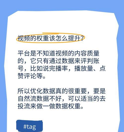 下拉关键词排名如何优化？有哪些方法？