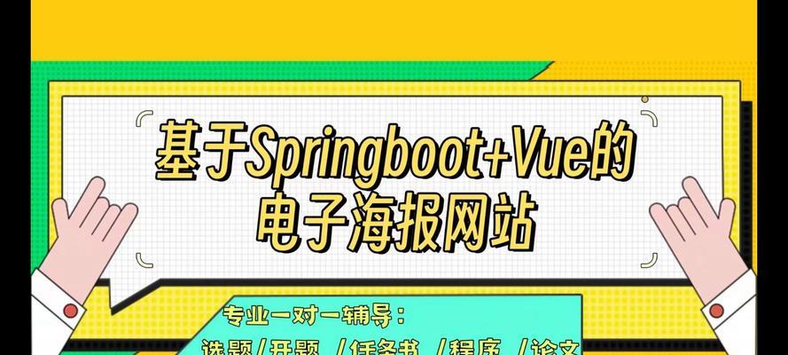 海报制作网站有哪些特点？