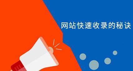 搜索引擎网站的工作原理是什么？如何优化搜索引擎排名？