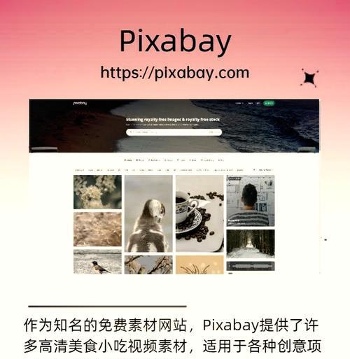 视频素材网站如何使用？有哪些优质的视频素材网站推荐？