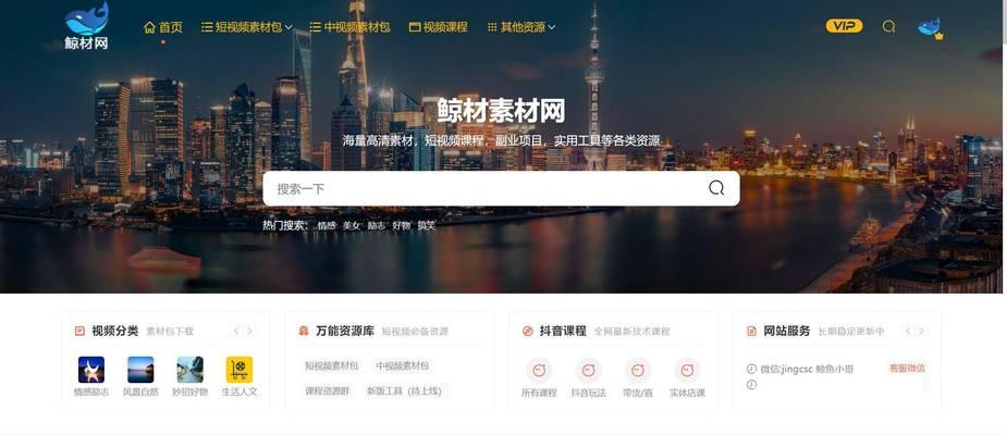 视频素材网站如何使用？有哪些优质的视频素材网站推荐？
