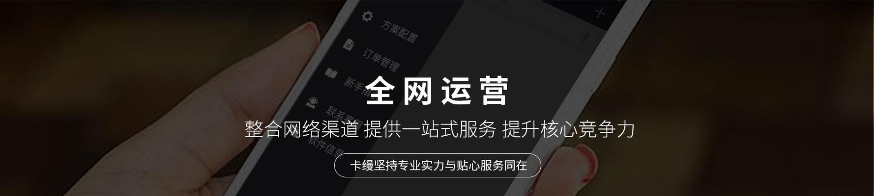 珠海网站建设流程是怎样的？如何确保网站质量？