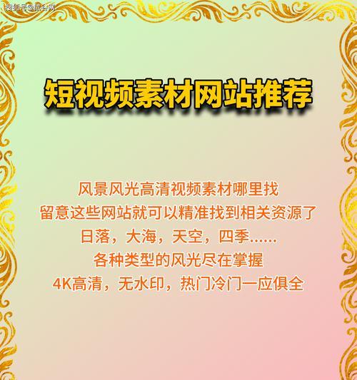 高清照片素材网站如何使用？有哪些功能？