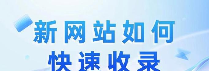 百度seo的最新动态是什么？