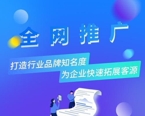 无锡网站推广有哪些有效方法？