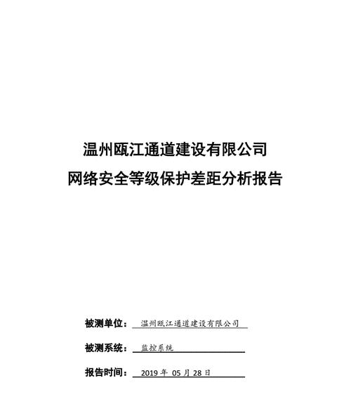 温州网站建设哪家公司好？温州网站建设的费用是多少？