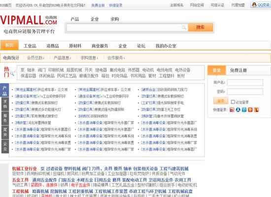温州网站建设哪家公司好？温州网站建设的费用是多少？