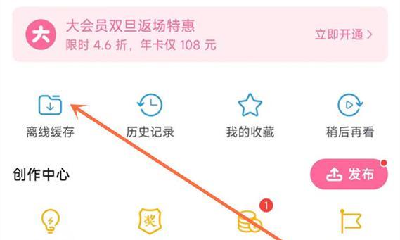 哔哩哔哩缓存的视频怎么导出？导出步骤和技巧是什么？