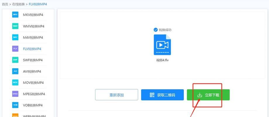 哔哩哔哩缓存的视频怎么导出？导出步骤和技巧是什么？