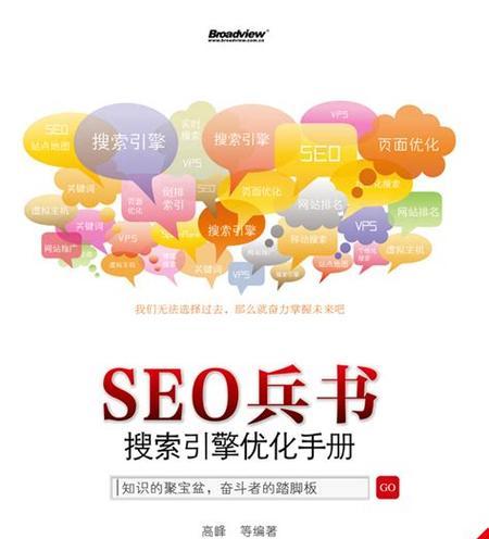 深圳seo公司如何进行网站优化？有哪些有效策略？