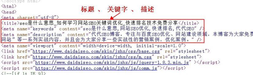 郑州seo如何做？如何提高网站在郑州地区的搜索引擎排名？
