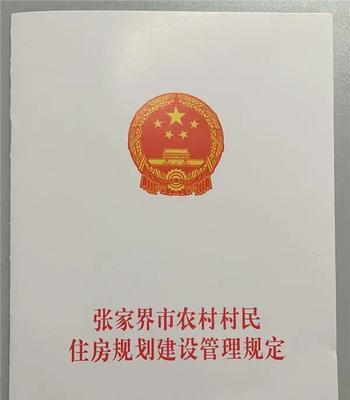 张家界网站建设需要多少钱？常见问题如何处理？