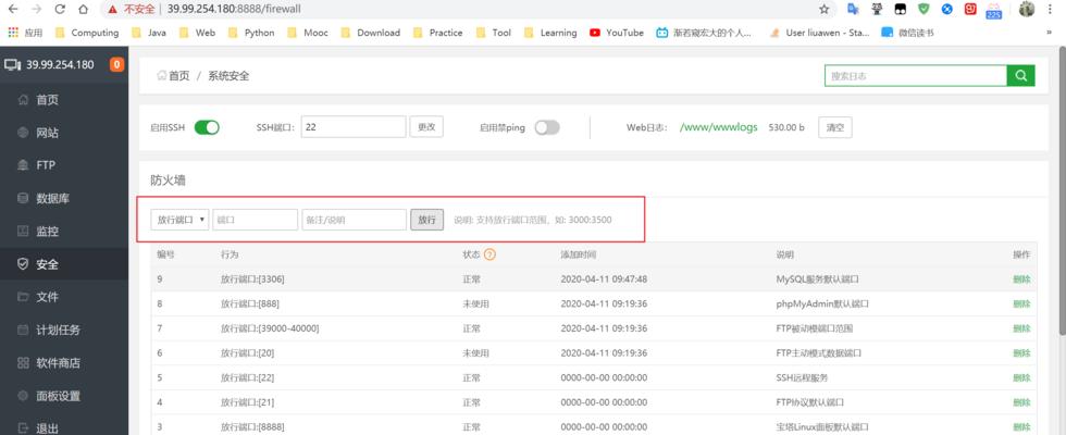 百度seo建议有哪些？如何根据建议优化网站？