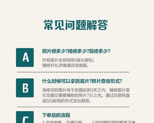 长沙网站设计流程是怎样的？常见问题解答？