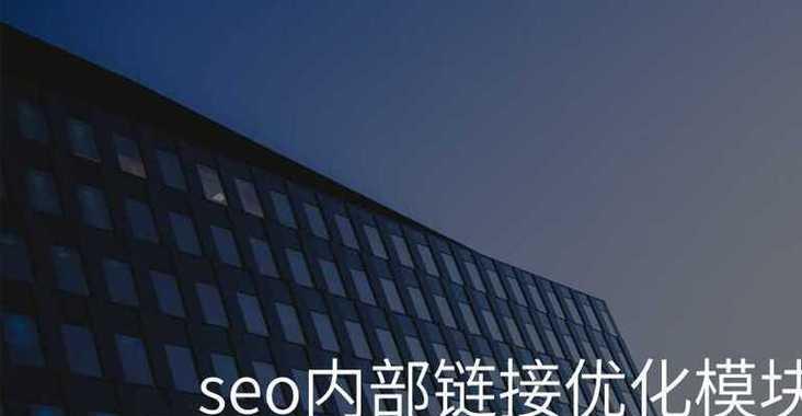 郑州seo优化怎么做？有哪些常见问题？