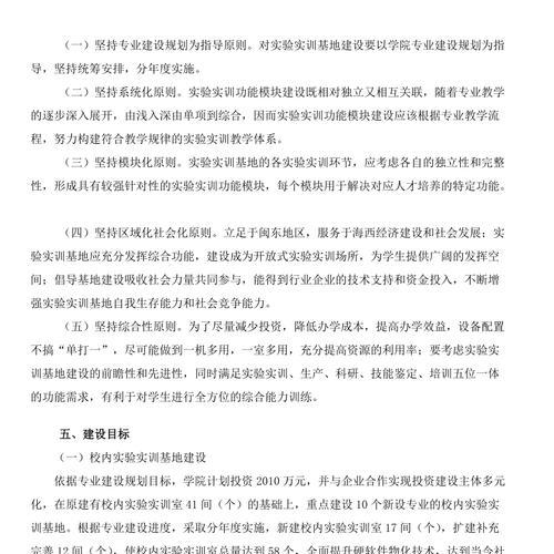 宁德网站建设市场现状如何？如何找到性价比高的网站建设服务？